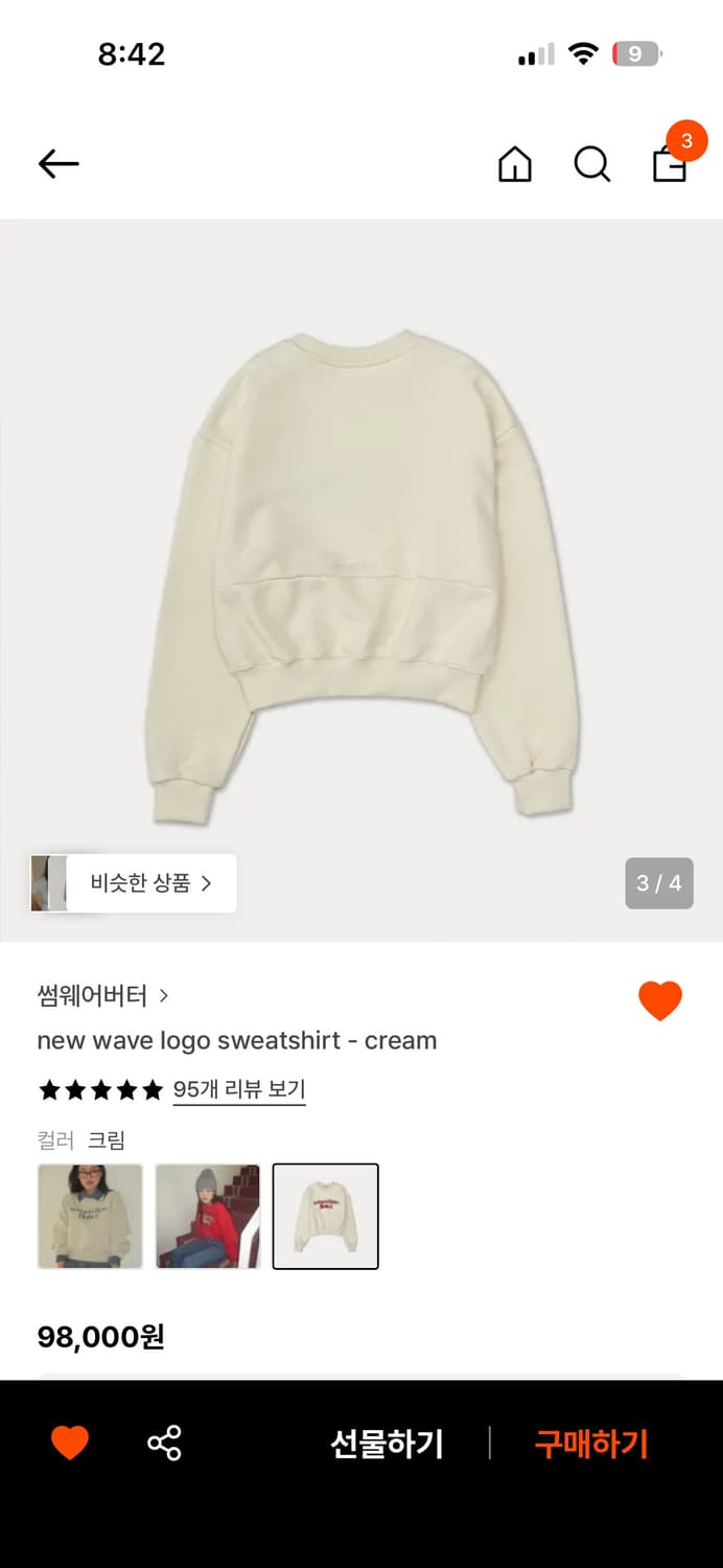 썸웨어버터 맨투맨 상품이미지2