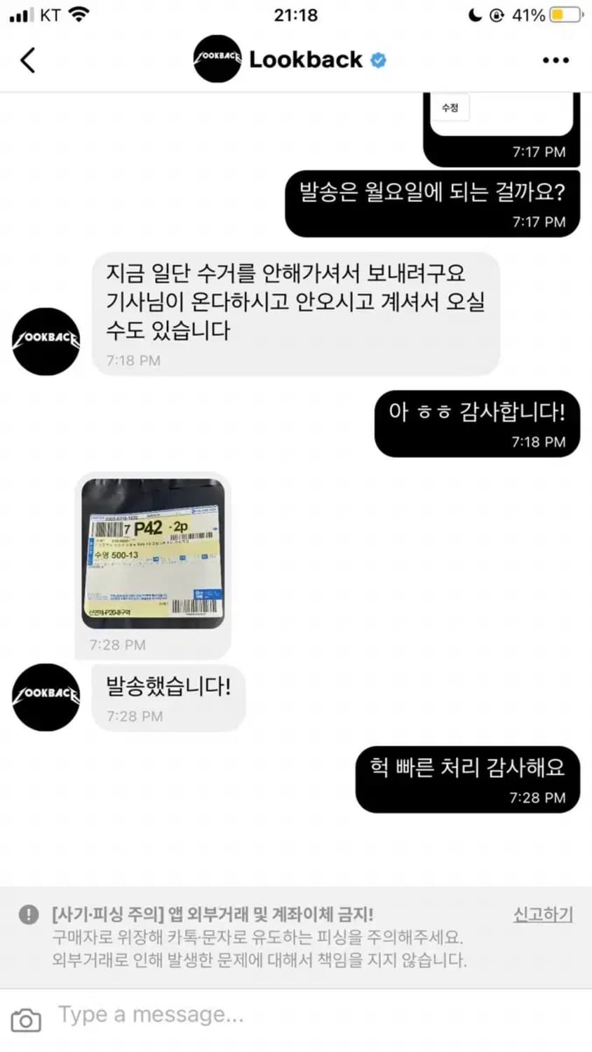 칼하트 j130 덕액티브 자켓 XL 상품이미지6