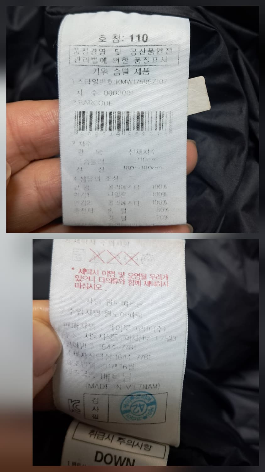 K2 네오스타트 남성 구스 패딩 다운 110 상품이미지7