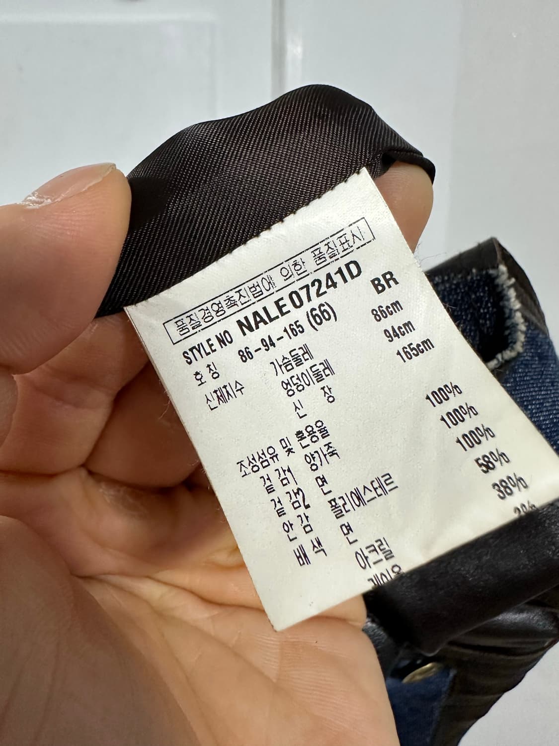 바닐라 비 레더 데님 패치워크 자켓 상품이미지4