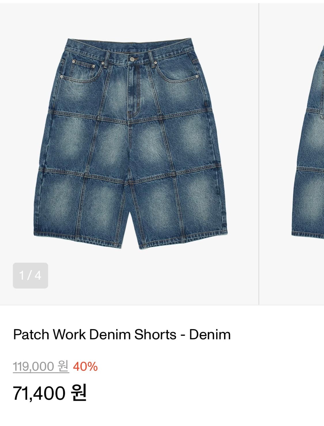 위캔더스 패치워크 버뮤다팬츠 xl 상품이미지1