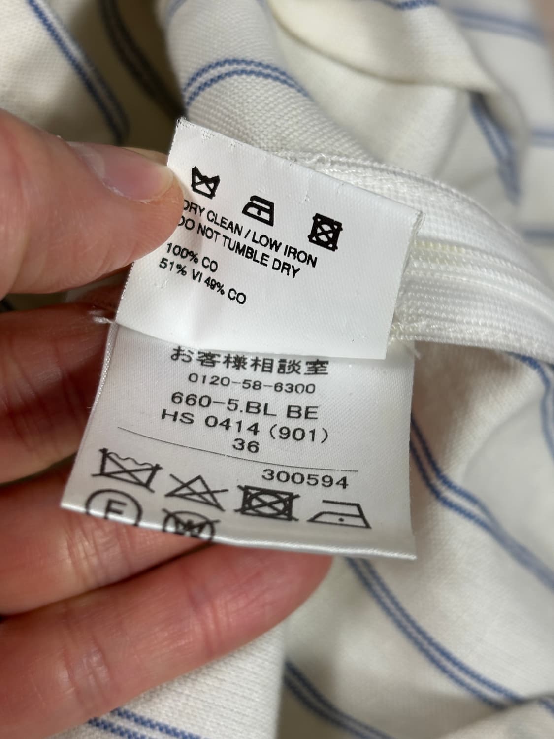 자크뮈스 볼류미너스 숄더 셔츠 36 상품이미지9