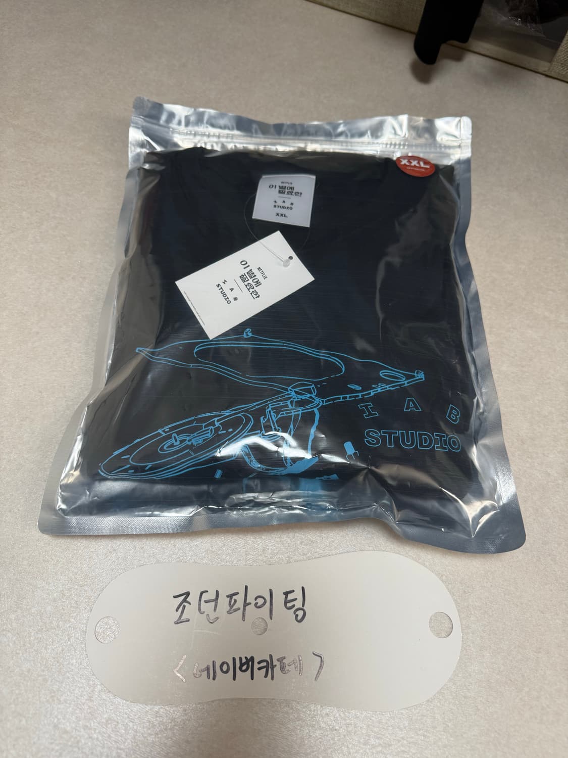 아이앱 스튜디오 x 이 별에 필요한 제이 롱슬리브 블랙 사이언 상품이미지2