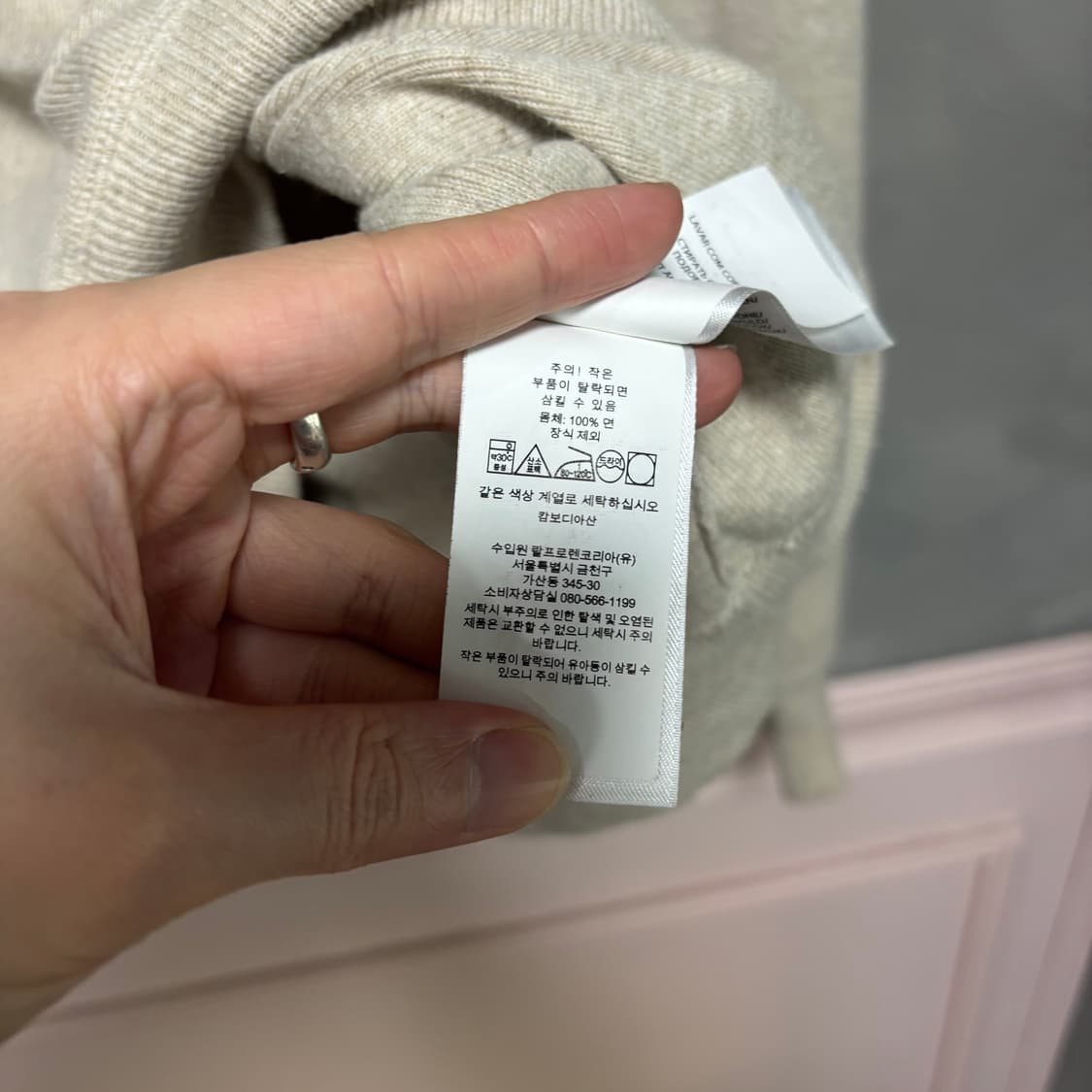 폴로 랄프로렌 신형 니트 베이지 상품이미지3