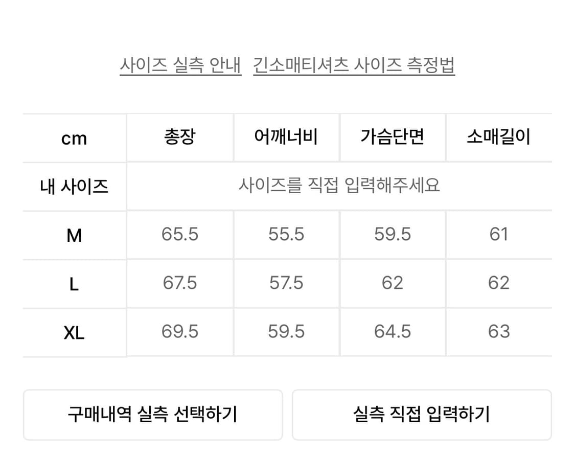 아웃스탠딩 후드티 상품이미지3