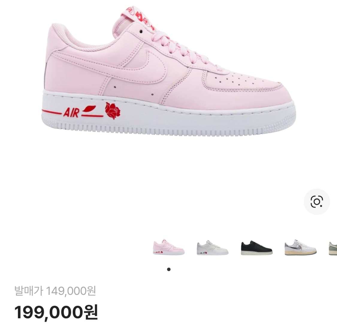 나이키 에어포스 1 '07 LX 핑크 백 상품이미지2