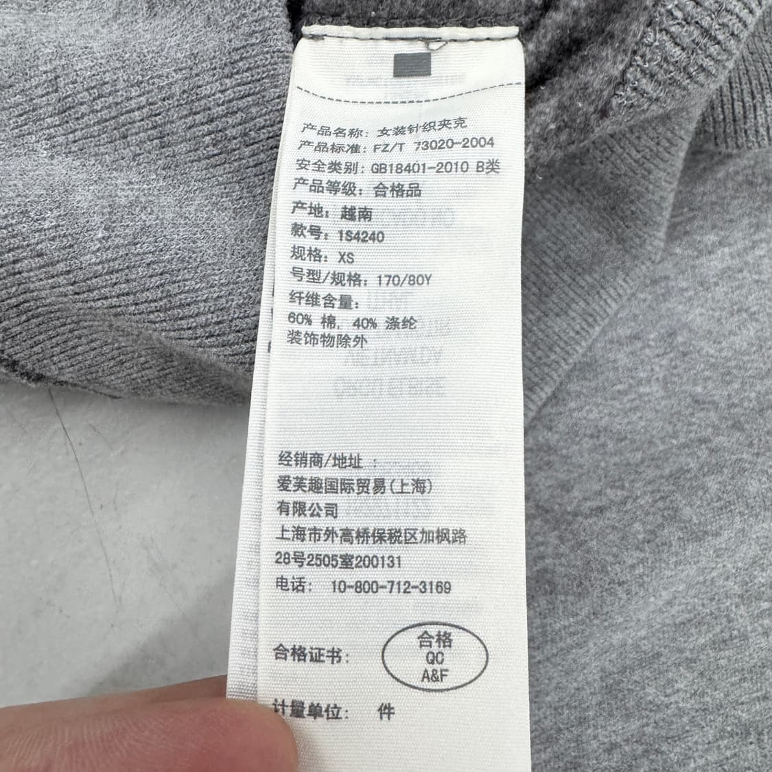 아베크롬비 Y2K 아치로고 딱붙 후드집업 그레이 상품이미지5