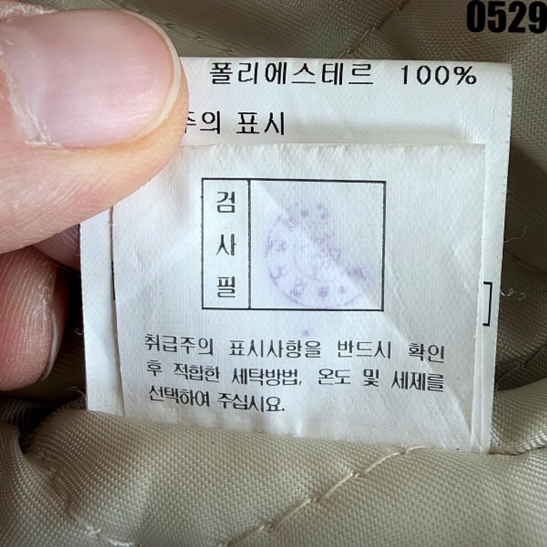 WWS NFL 캔자스시티 치프스 소가죽 바시티 자켓 100 0529 상품이미지8