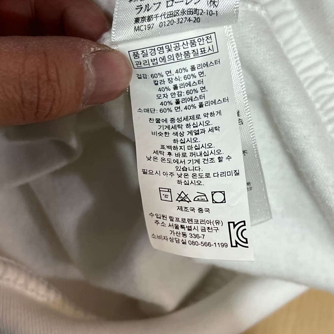  폴로랄프로렌 빅로고 후드집업 y15426 상품이미지9