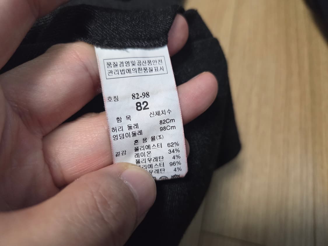 시스템 옴므  밴딩 슬랙스 팬츠 상품이미지6