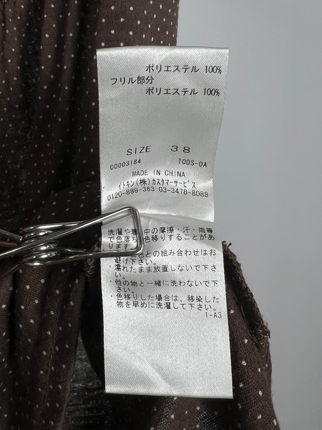 A.V.V STANDARD 도트 슬리브리스  상품이미지5