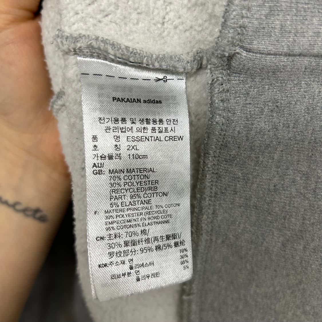 아디다스 맨투맨[1742] 상품이미지7