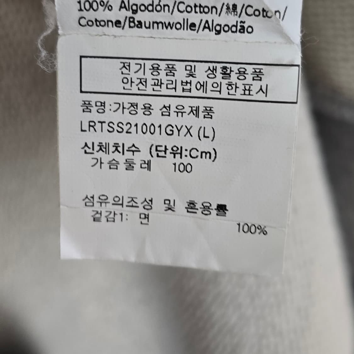 로에베 아나그램 맨투맨 L사이즈 100 판매 상품이미지4