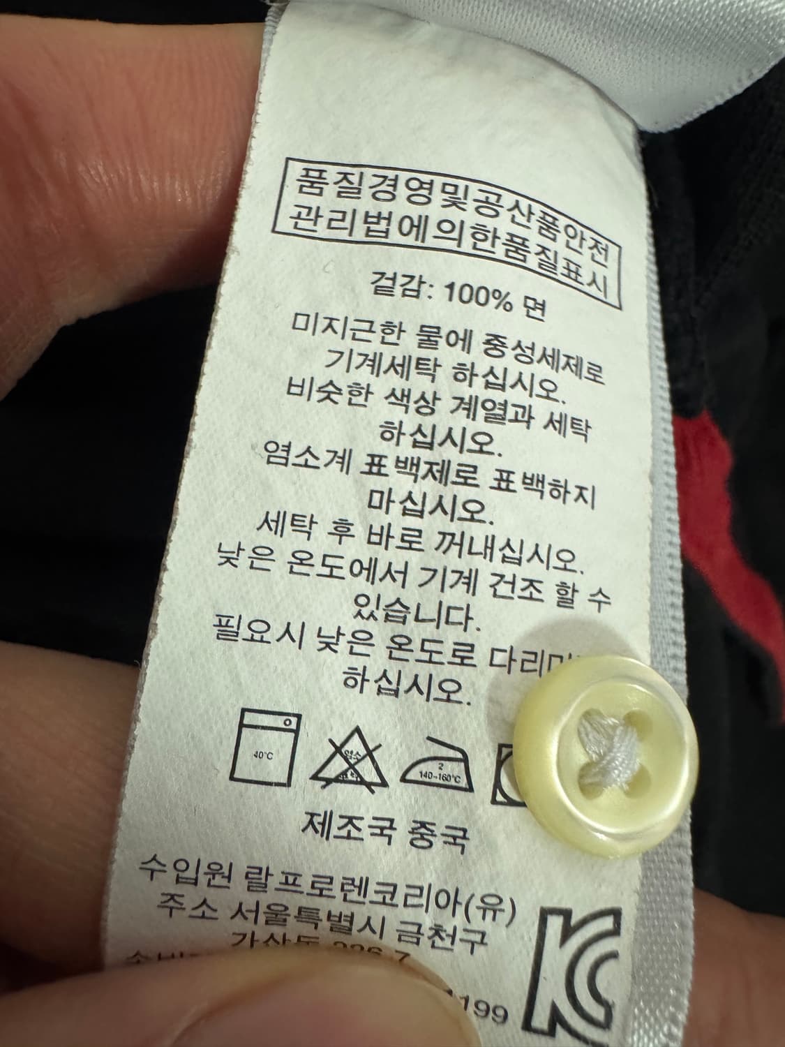 희귀!! 폴로 랄프로렌 방패 와팬 로고 반팔 카라 티셔츠 L 블랙 상품이미지5