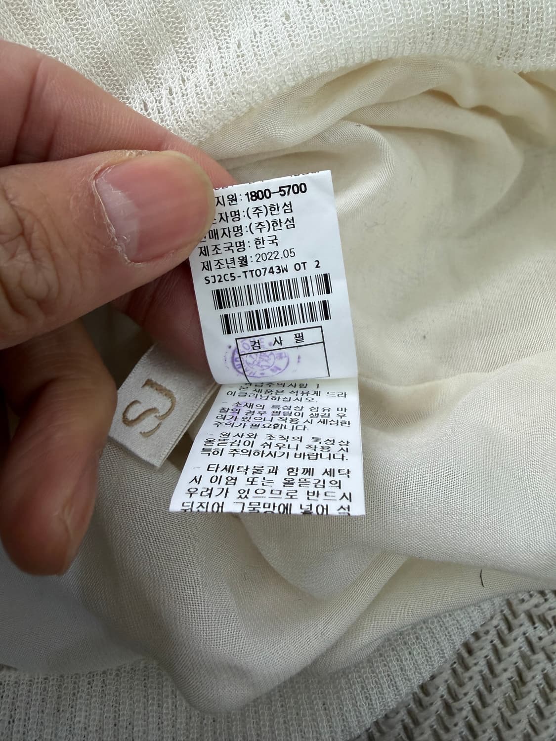 정품) SJSJ 한섬 22ss 오버핏 니트 반팔 85 상품이미지7