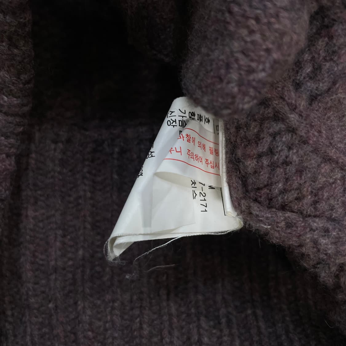 폴로 랄프로렌 케이블 버튼 니트 집업 상품이미지5