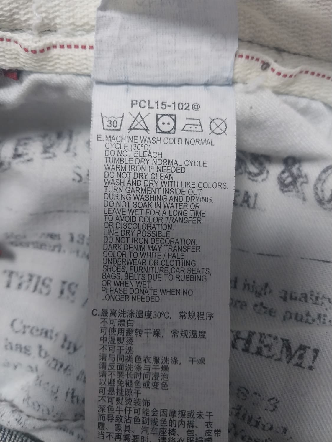 [33] 리바이스 504 00s 스트레치 레귤러 스트레이트진 청바지 상품이미지10