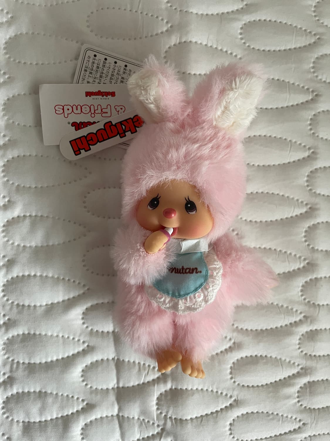 새상품 치무탄 키링 상품이미지1