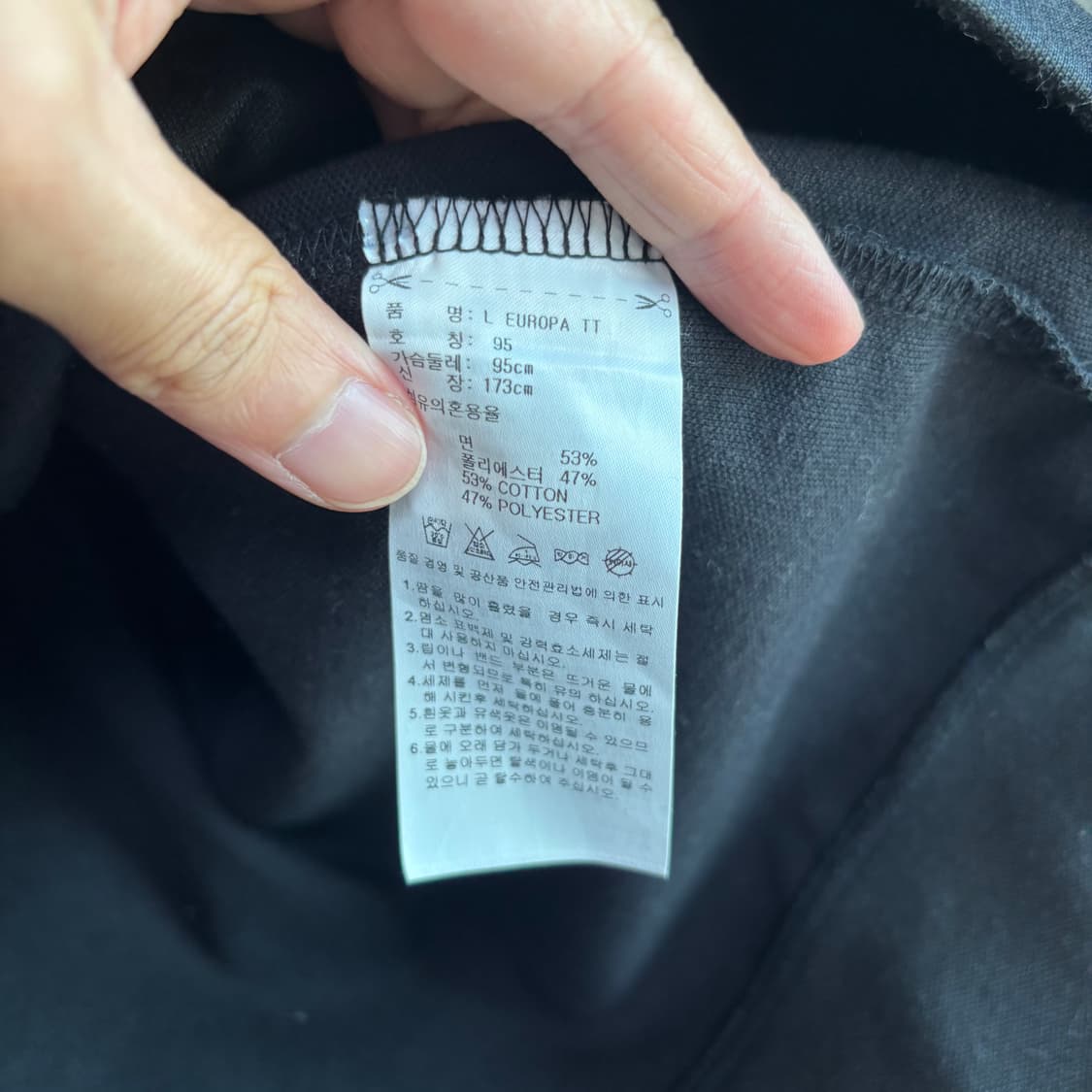 아디다스 유로파 져지 트랙탑 검정 상품이미지3