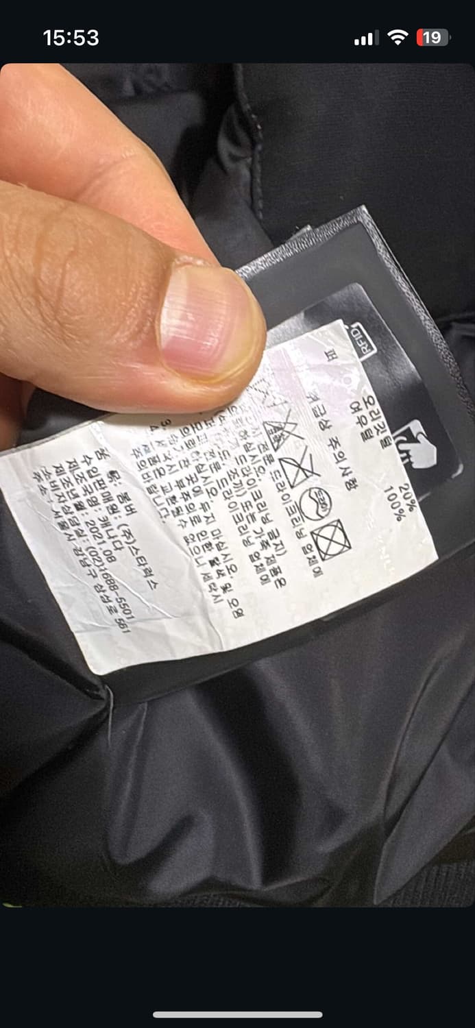 무스너클 발리스틱 봄버 M 상품이미지5