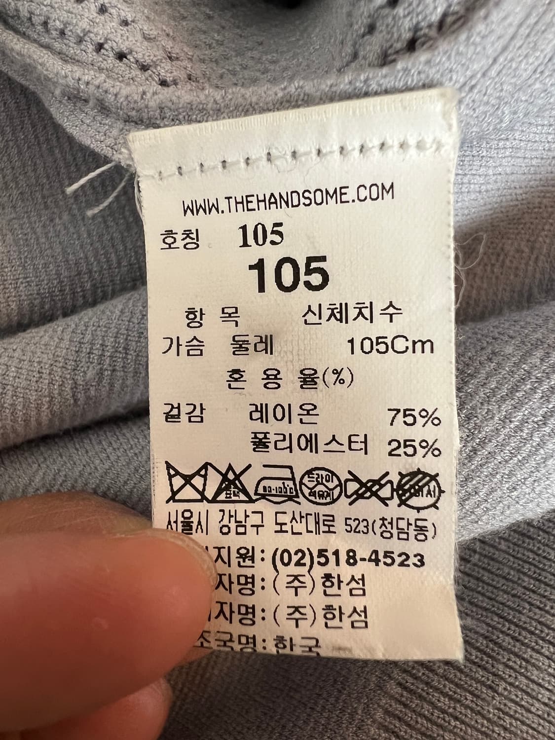 시스템 남성 인디블루 라운드니트 상품이미지6