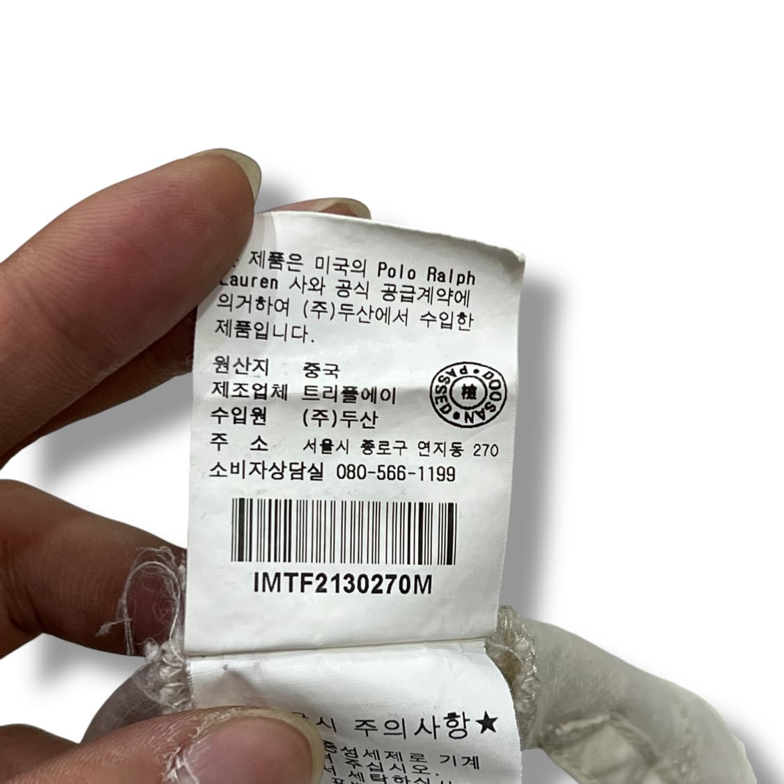 폴로진스 패치로고 카라티 y12109 상품이미지10