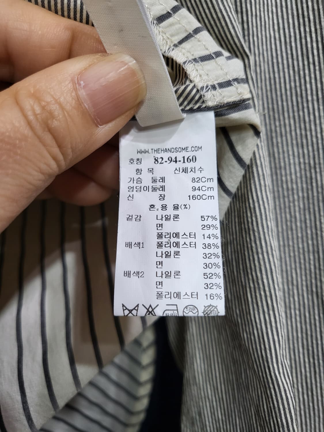 한섬 시스템 스트라이프 시어서커 셔츠블라우스 상품이미지7