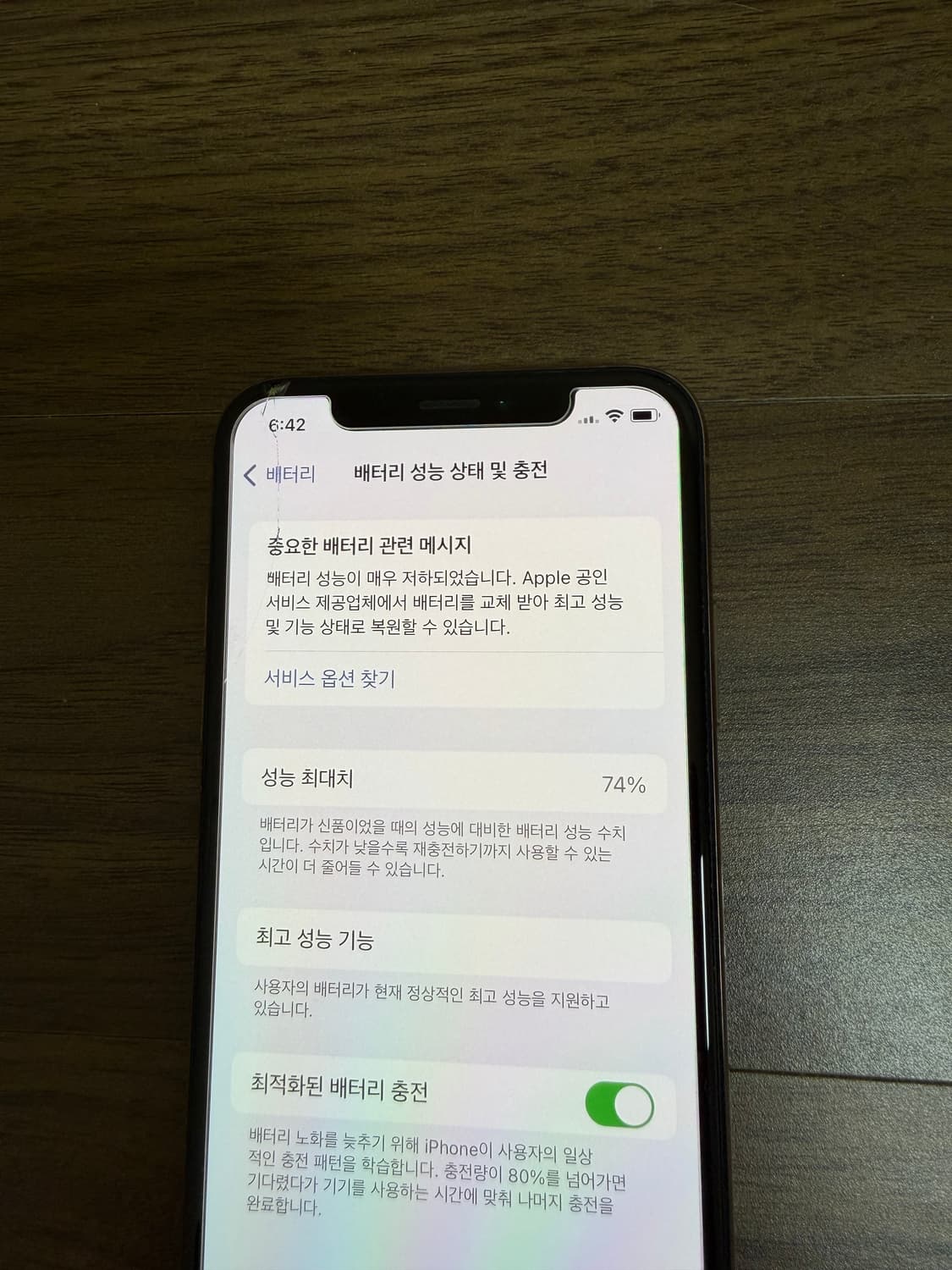 아이폰XS 64GB 로즈골드 상품이미지10