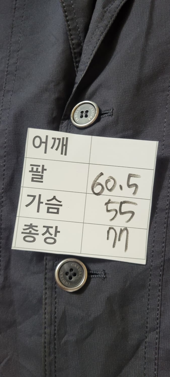 (남성100사이즈)인디안 캐주얼 네이비 깃털자켓 상품이미지10