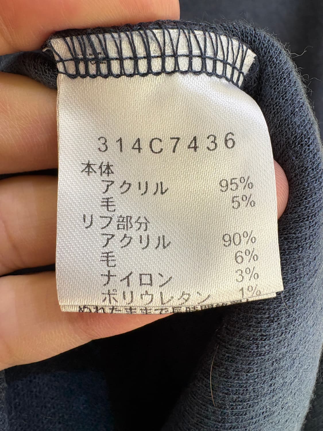 GOLDEN BEAR 니트 상품이미지7