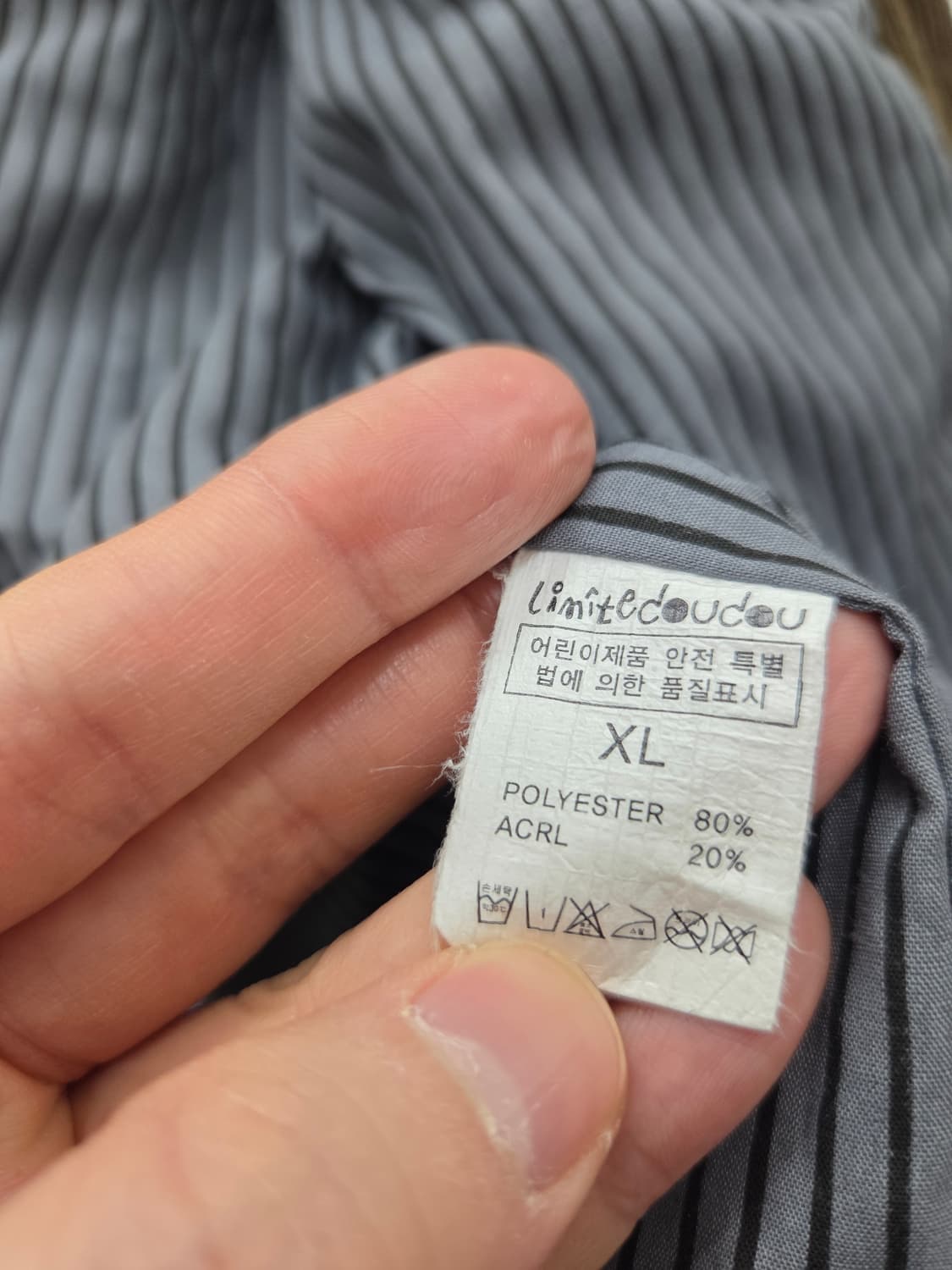 리미떼두두 플리스 베스트 상품이미지7