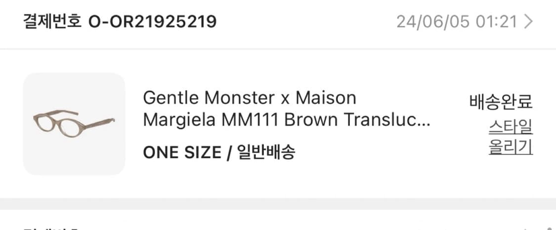 젠틀몬스터 마르지엘라 MM111 브라운 / 정품 인증카드 / 상태A 상품이미지6