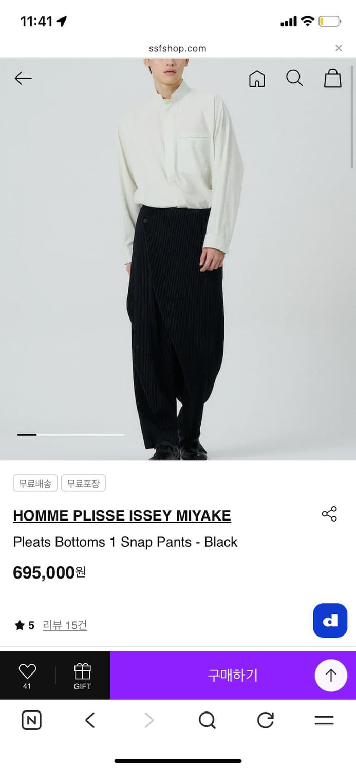 옴므플리세 1월 스냅팬츠 새제품 상품이미지1