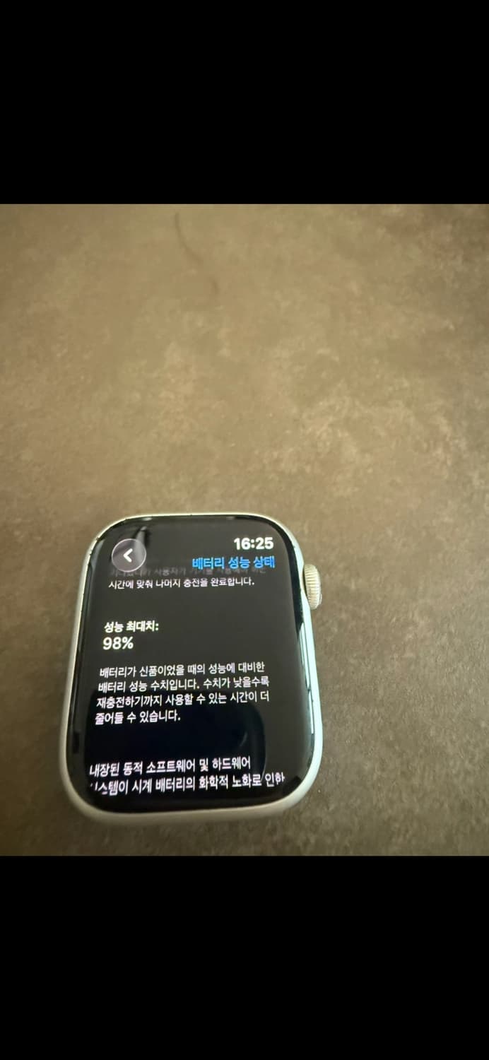 애플워치 9 GPS 45mm 상품이미지2