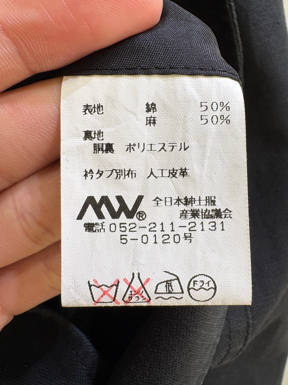 SISSY BY KANSAI YAMAMOTO 자켓 상품이미지7