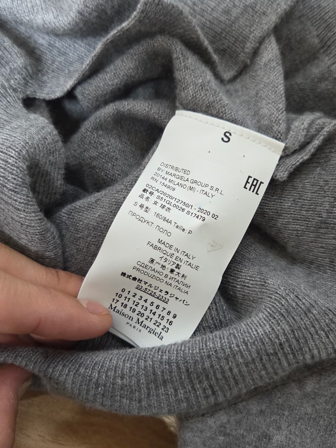(정품) [메종 마르지엘라] 4 엘보 패치 폴로 니트 | 00130 상품이미지5