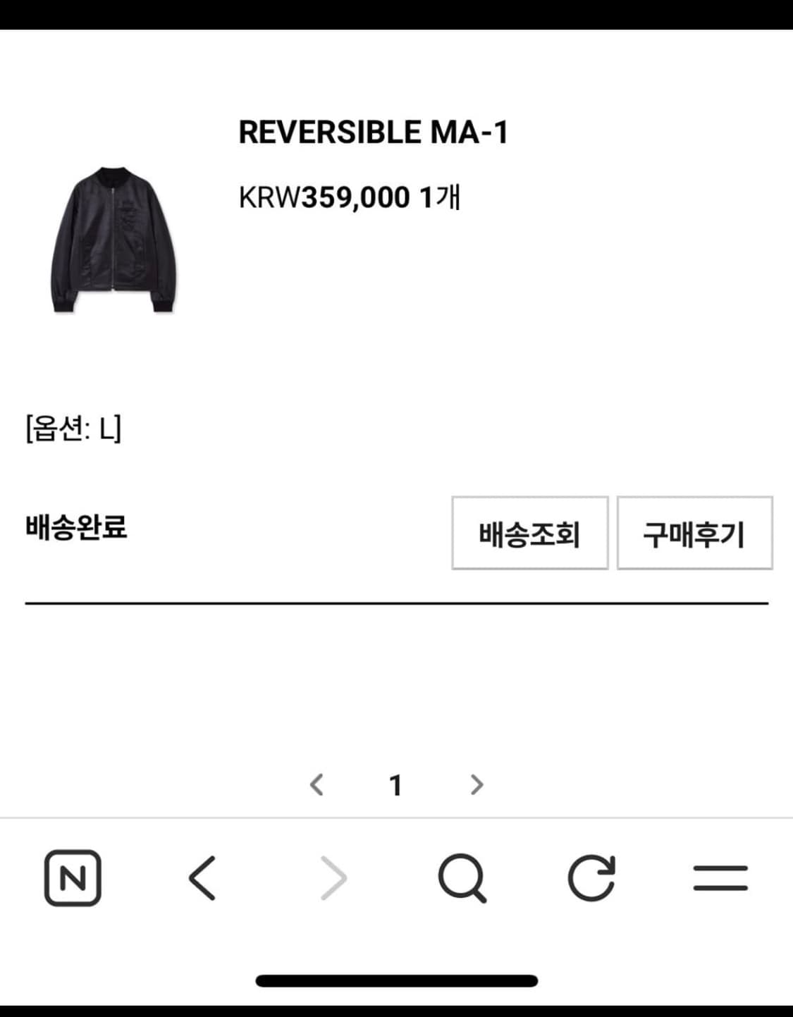 A.ta reversible ma-1 L사이즈 판매합니다 상품이미지1
