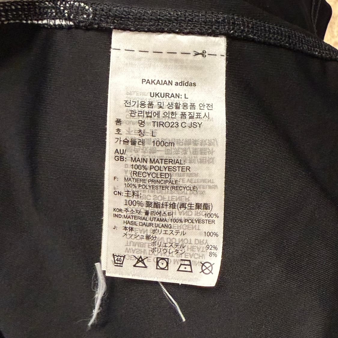 [ 정품/L ] 아디다스 울산 현대 기능성 반팔티 b10 상품이미지5