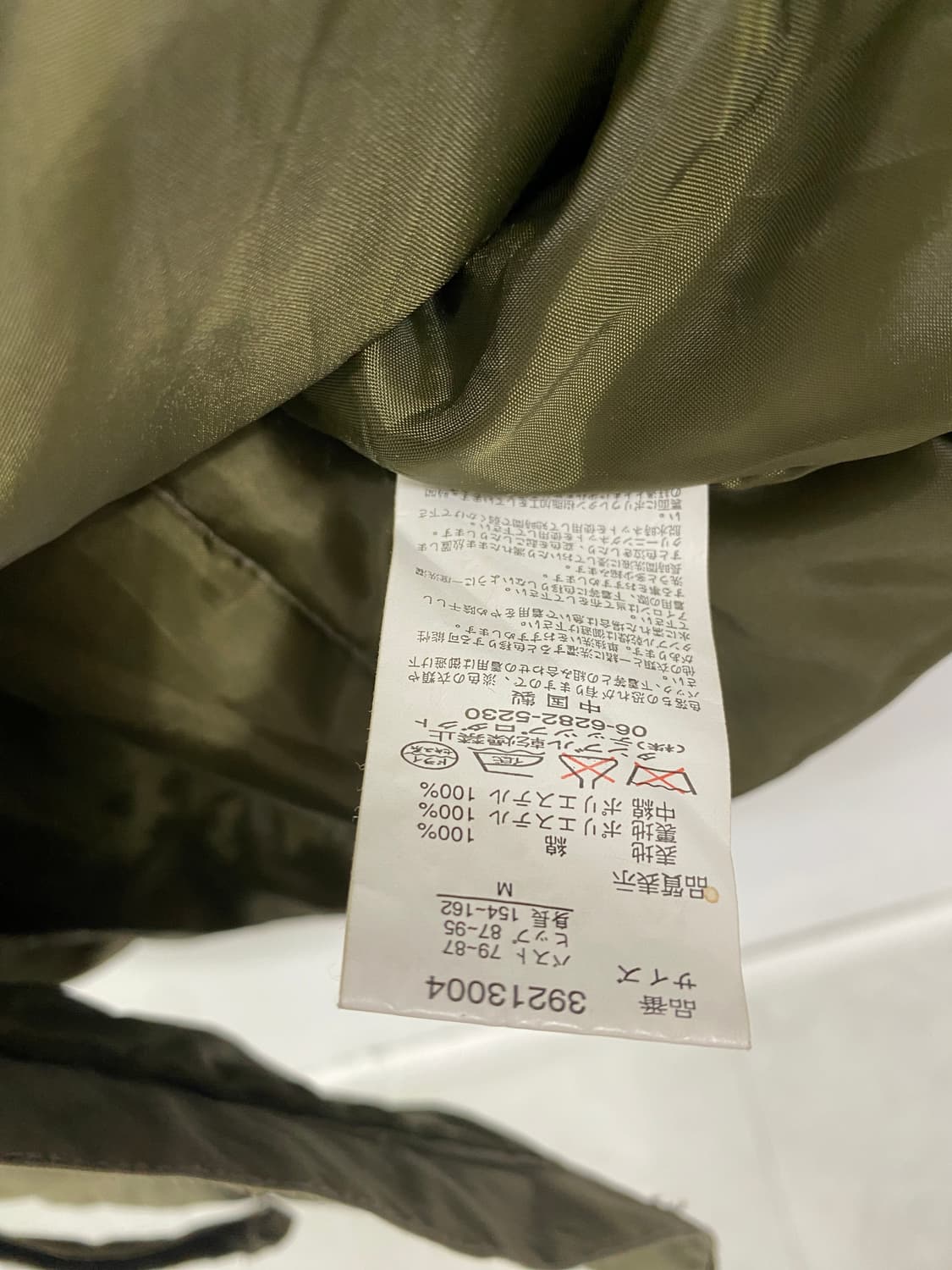 [Q.A] 야상 y2k 하이넥 자켓 상품이미지8