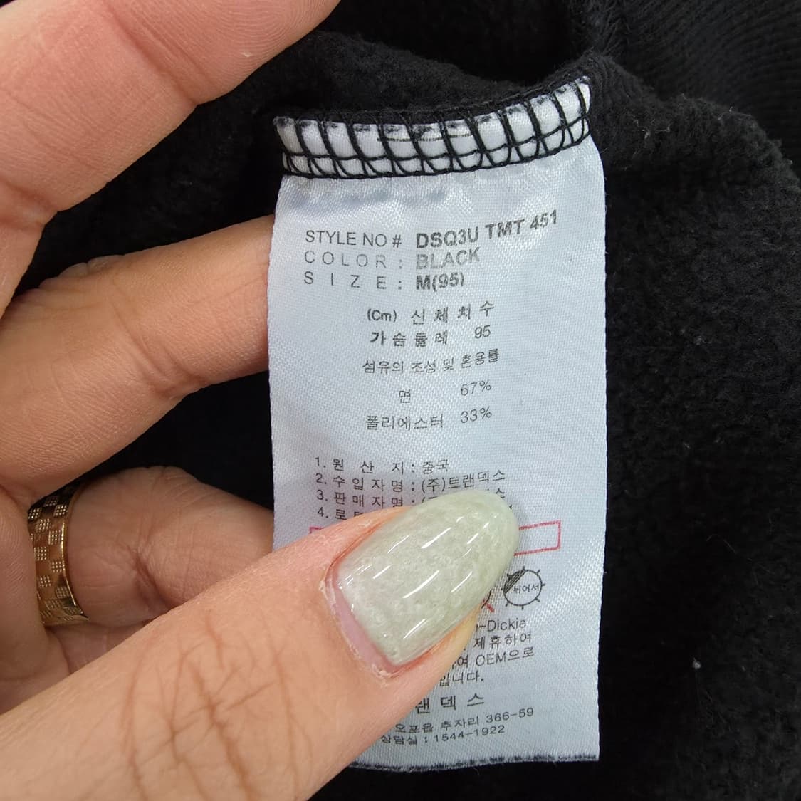 [M] 디키즈 기모 맨투맨 스웻셔츠 0126J1 상품이미지5