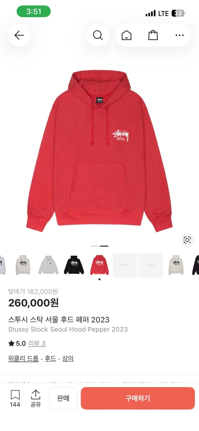 스투시서울 후드티 XL 상품이미지5