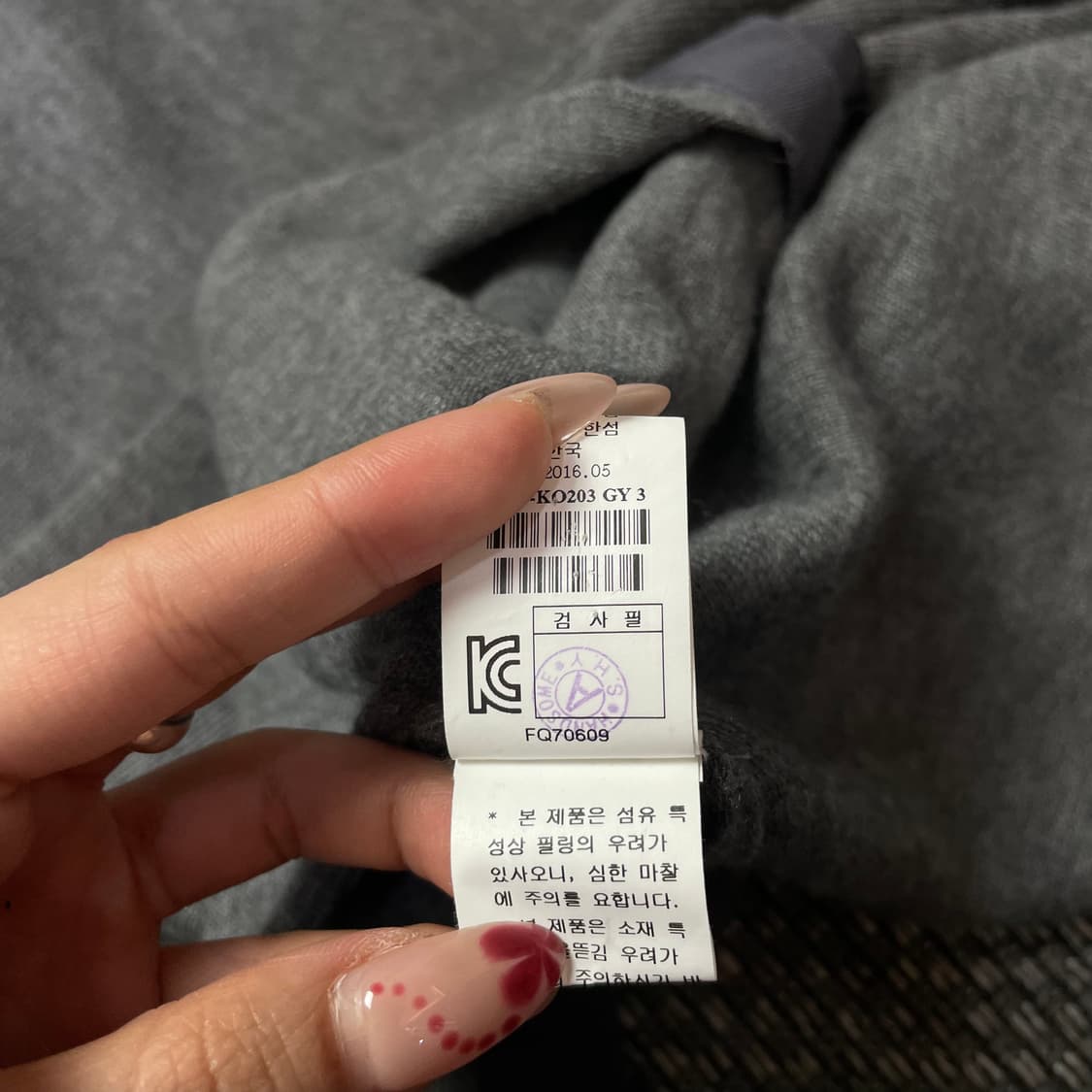 랑방 그레이 롱 오픈 가디건 F 상품이미지6