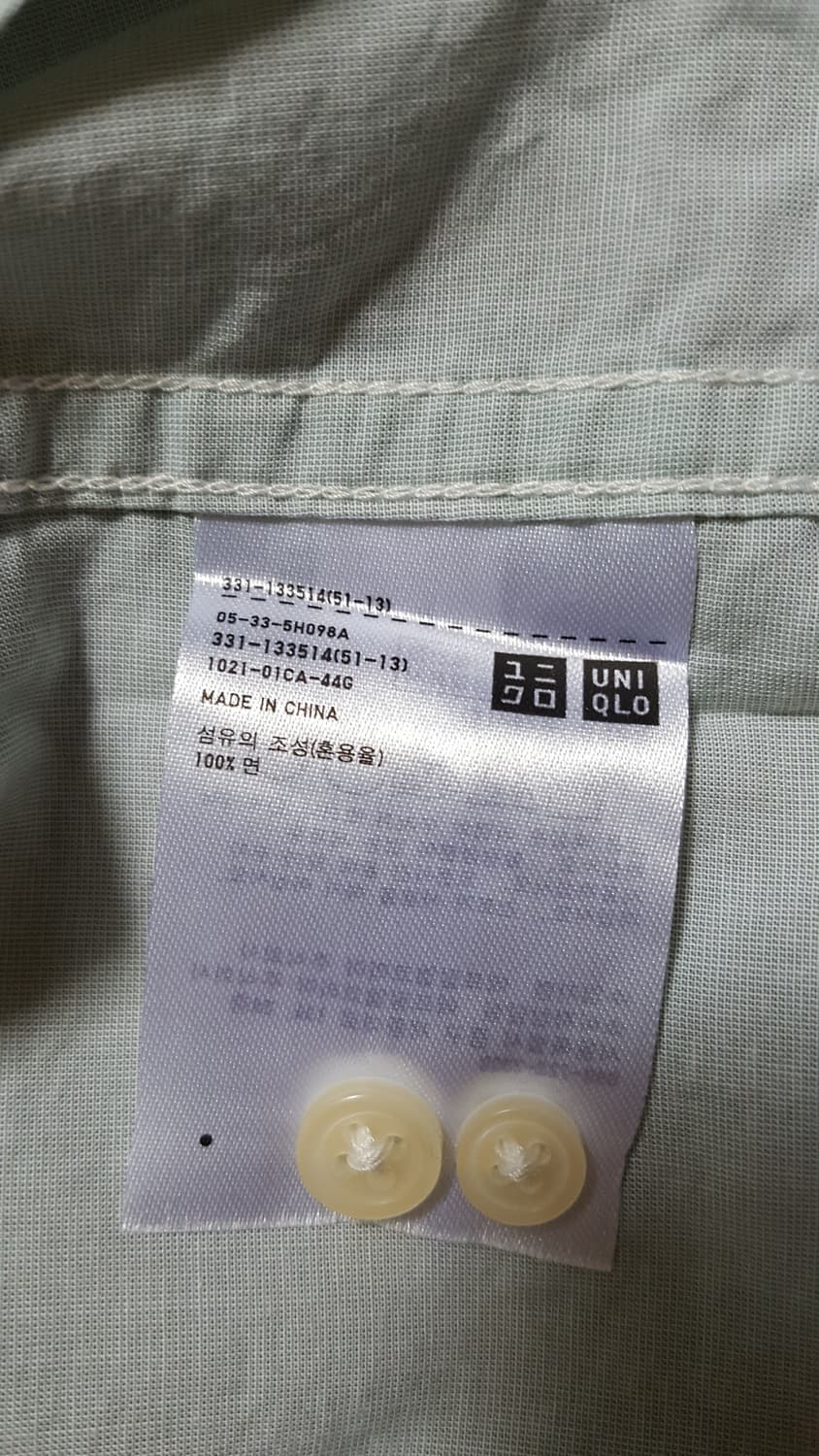 유니클로 브로드 셔츠 새상품 상품이미지3