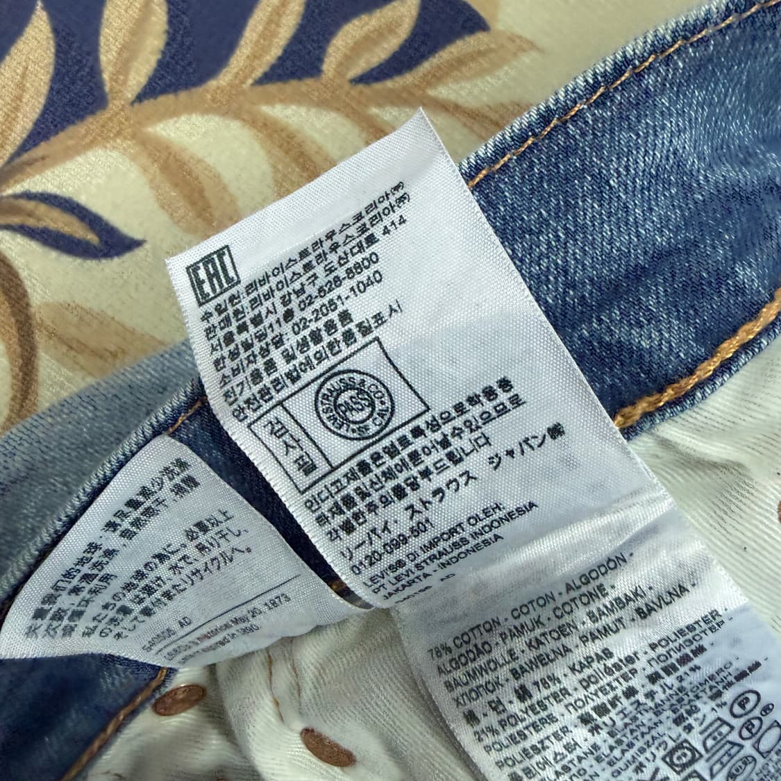 (33)리바이스 Levis502 프리미엄 데님팬츠 상품이미지5