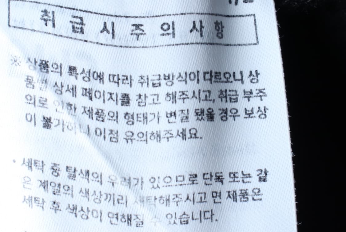 (M-XL) 퍼스텝 반팔 카라 티셔츠 셔츠 남방 무지 블랙-H32132 상품이미지6