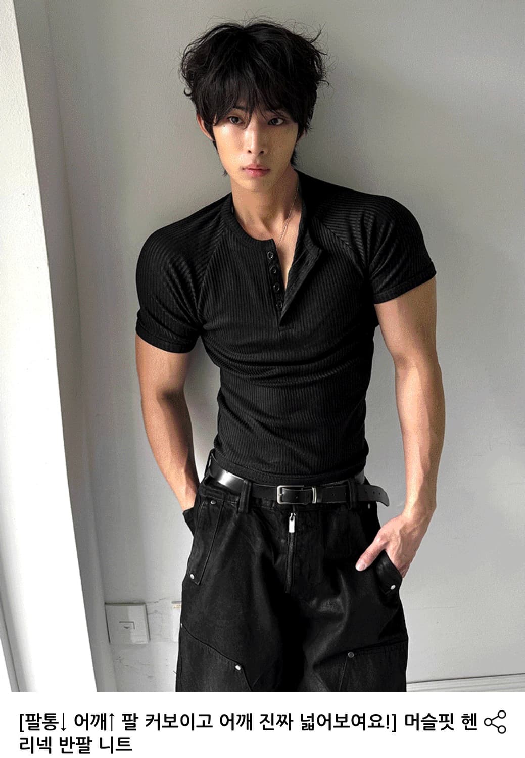 코시하루 머슬핏 니트 반팔 L 상품이미지1