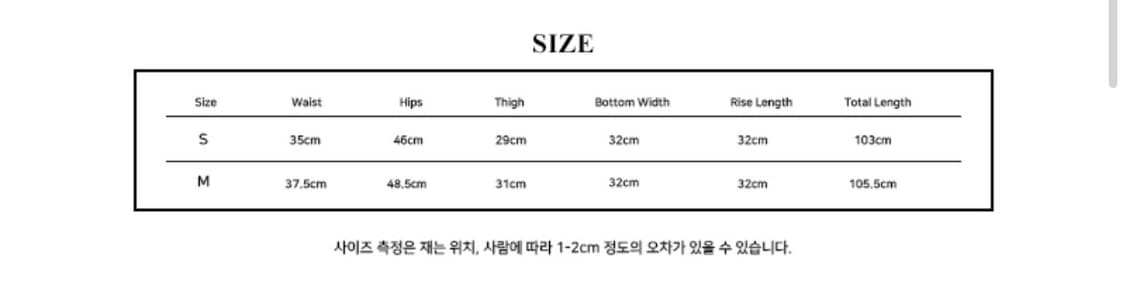 러브이즈트루 부츠컷 포켓 카고 팬츠 상품이미지2
