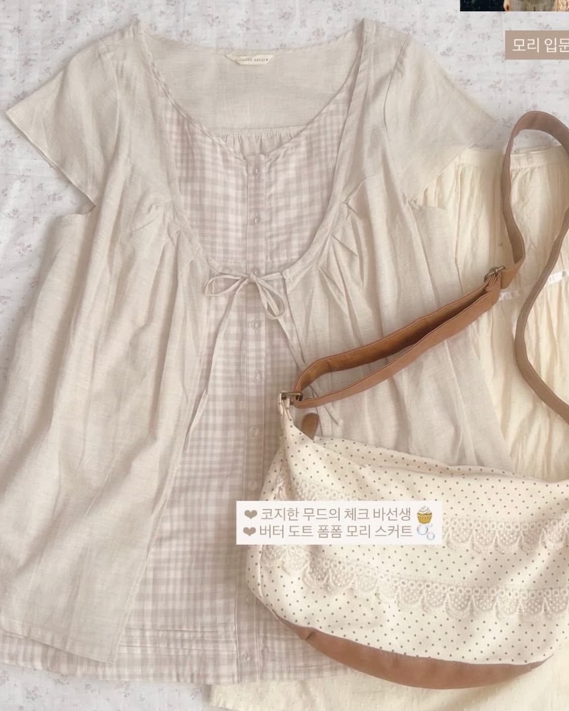 코지 바선생 상품이미지1