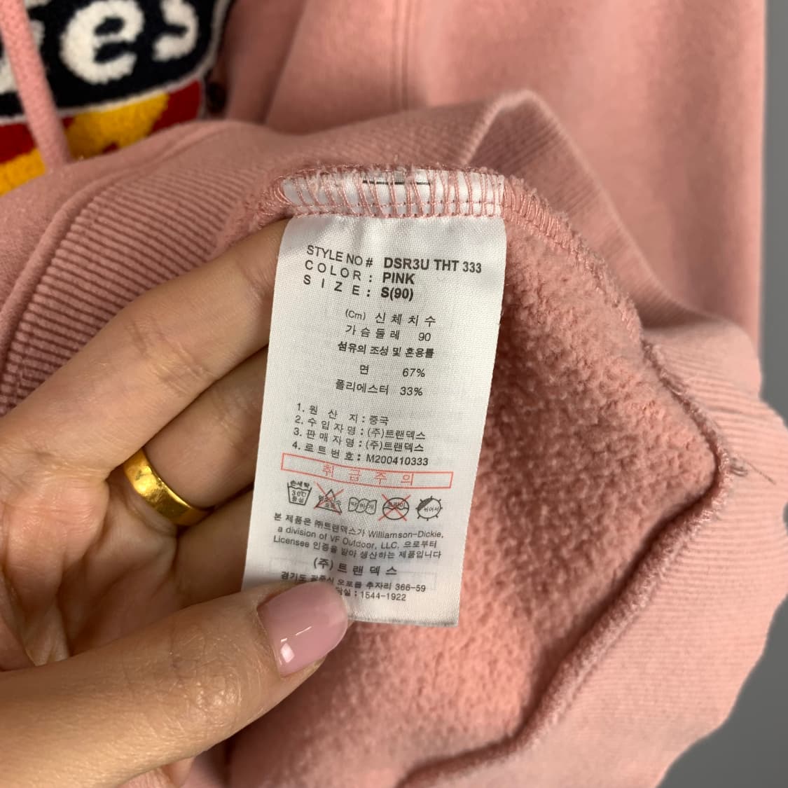 디키즈 핑크 후드티 상품이미지5