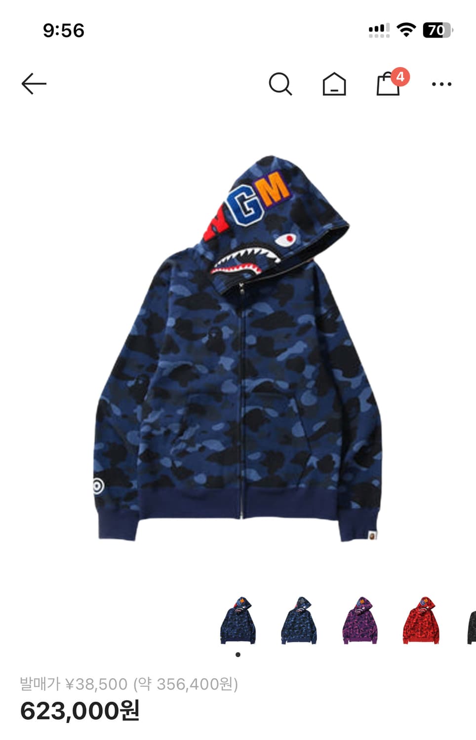 베이프 샤크후드 청계 상품이미지1